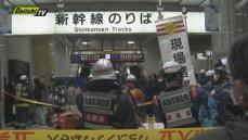 【速報】東海道新幹線の車内でスプレー噴射　乗客5人が軽症