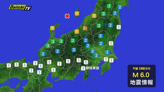 【地震速報】９日午後５時５９分ごろ甲信地方で震度４　静岡県内は富士市で震度１　津波の心配なし　