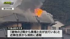 掛川市の2階建ての住宅で火事　けが人なし
