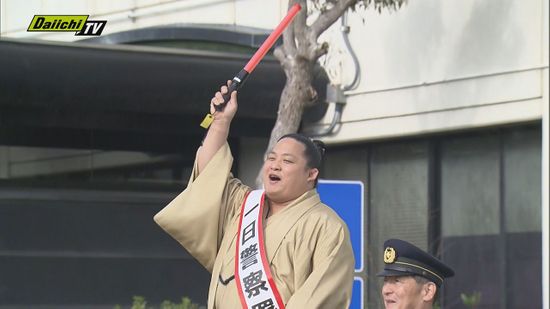 大相撲の翠富士が焼津警察署の「一日警察署長」に就任し,特殊詐欺や交通事故の防止を呼びかけ