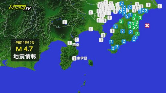 【地震速報】29日午前11時13分ごろ関東地方で震度３　静岡県内では函南町、東伊豆町で震度１　津波の心配なし