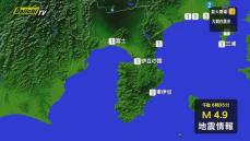 千葉県で震度４の地震　静岡県内は富士市などで震度１（静岡県）