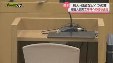 【静岡市女性殺害遺棄】殺人罪など問われた男は被告人質問で改めて事件関与否定…逮捕時「むかつきました」