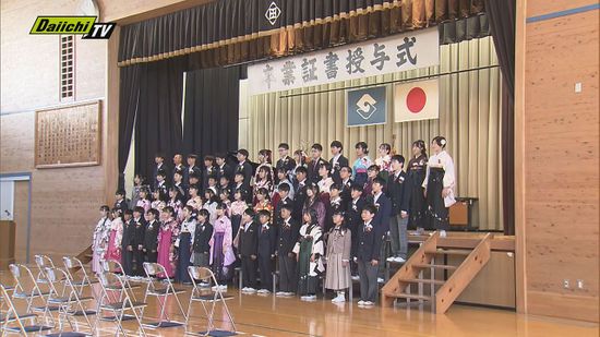 静岡市の小学校で卒業式　児童らが6年間過ごした学校に別れ