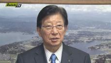 【速報】静岡・川勝知事が6月議会終了をもって辞職する意向を表明…不適切発言めぐる取材対応で
