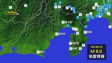 【地震速報】東北地方で震度４　静岡東部で最大震度２　 津波の心配なし（４日午後０時１６分ごろ）