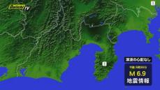 小笠原諸島で震度３の地震　津波の心配なし　静岡県内は伊豆の国市で震度1