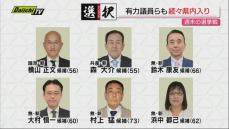 【静岡県知事選】真夏日を記録したかと思えば冷たい雨も…週末県内での立候補者それぞれの動きを追跡