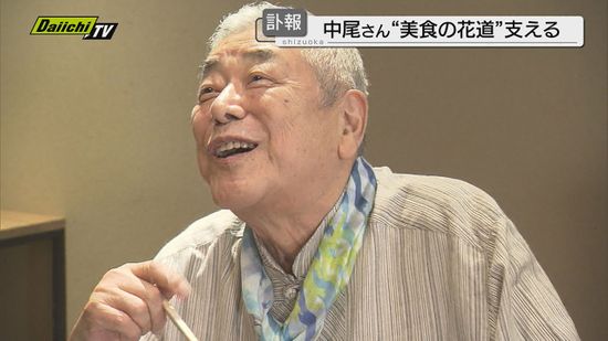 【訃報】俳優・中尾彬さん死去…静岡県内の極上グルメをめぐる番組（Daiichi‐TVで放送）などにも出演