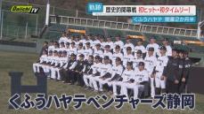 【プロ野球】ウエスタンリーグ「くふうハヤテベンチャーズ静岡」シーズン開幕から２か月半の軌跡を振り返る