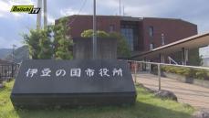 【避難情報】静岡・伊豆の国市一部に「避難指示」警戒レベル４（１８日・午後４時９分）