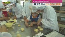 農業高校の生徒たちに手伝ってもらって　園児たちがあんパン作りに挑戦（静岡・磐田市）