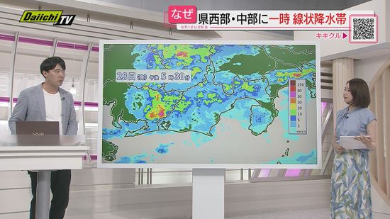 【解説】県内の大雨…今後の見通しは？注意点は？ポイントを松浦悠真気象予報士が詳しく（静岡）