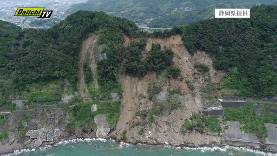 焼津の海岸で斜面崩落　県道通行止めに（静岡）