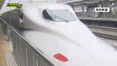 【交通情報】ＪＲ東海道新幹線は停電のため上り・新大阪ー新横浜間で運転見合わせ（６日・午後１時現在）