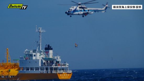 【速報】静岡・下田市で８日に海水浴中に不明となった中国人女性が１０日 千葉・南房総市沖を浮き輪で漂流中に救助され命に別条なし（下田海上保安部）