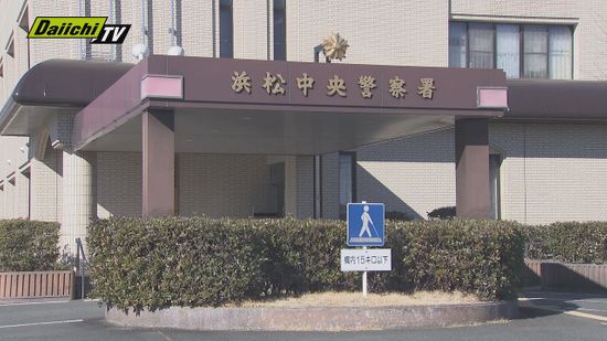浜松市内で１０代女性２人のスカートに白い液体かけ汚した疑い…５２歳の理容店従業員の男を逮捕（静岡）