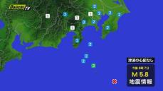 【地震速報】伊豆諸島で震度３静岡県内は伊豆の国市・河津町で震度２熱海市や富士市などで震度１　津波の心配なし（１８日午後８時７分ごろ）