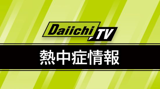 【速報】県内で熱中症のため高齢者１５人を含む２２人を救急搬送…うち８人が中等症（静岡）