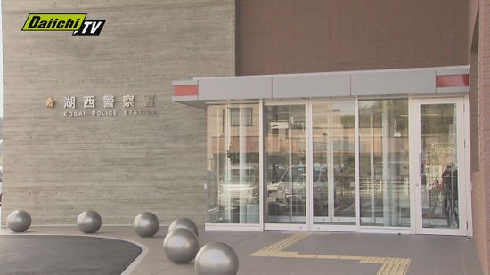 ＳＮＳ通じネットショップ代理店販売勧誘…仕入れ資金など名目に男性が約３９００万円だまし取られる(静岡･湖西市)