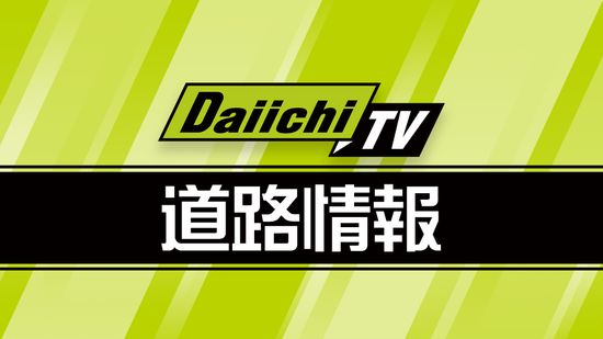 【東名高速】通行止め解除　地震の影響で一部区間が約4時間通行止めに