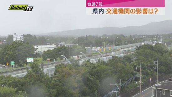 台風の影響によりJR東海は東海道新幹線の計画運休を実施（静岡）