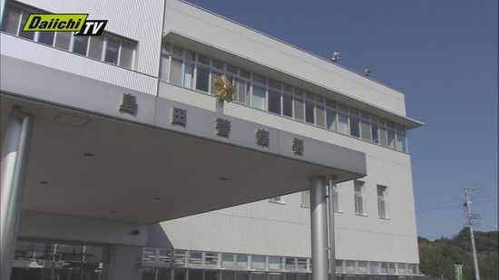 軽と普通車が衝突　島田市の市道で死亡事故（静岡）