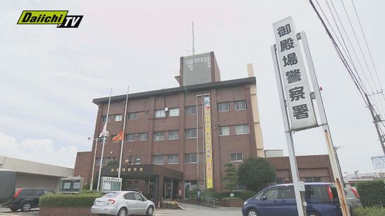 恋愛感情に乗じ現金振り込ませたか　２４歳男逮捕