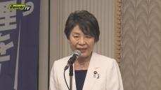 【自民党総裁選】上川陽子外相（静岡1区選出）が地元で激励会　推薦人確保まで「あと一歩」