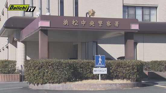 浜松市の女性から500万円だまし取った疑い　男逮捕