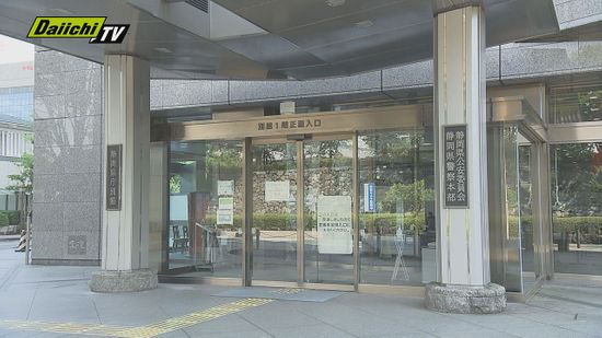 【警官不祥事】自宅から警察署まで酒気帯び運転したとして巡査を懲戒処分…同容疑で書類送検も（静岡県警）