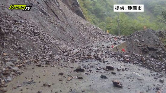 【林道土砂崩れ】２２日の雨で再度崩れ通行止めも…土砂撤去作業完了し２４日に現場確認後復旧へ(静岡市)