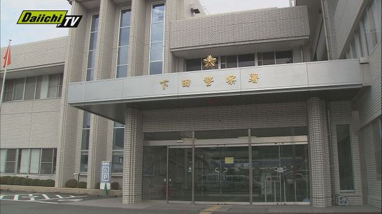 【威力業務妨害】町役場に｢役場を爆破する｣うそメール送りつけるなどした疑い…自称･投資家の男逮捕(静岡･松崎町)