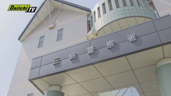 車と自転車の事故で高校生けが　会社員をひき逃げなどの疑いで逮捕（静岡・三島市）