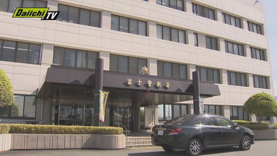 女性から1300万円だまし取ったか　20歳の男を逮捕（静岡・富士市）