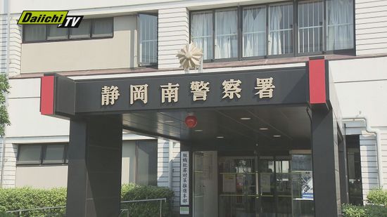 未成年の自殺をほう助しようとした疑いで男を逮捕（静岡）