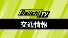 大雨による土砂災害で静岡県内の高速道路が通行止め（2日午後8時半現在）