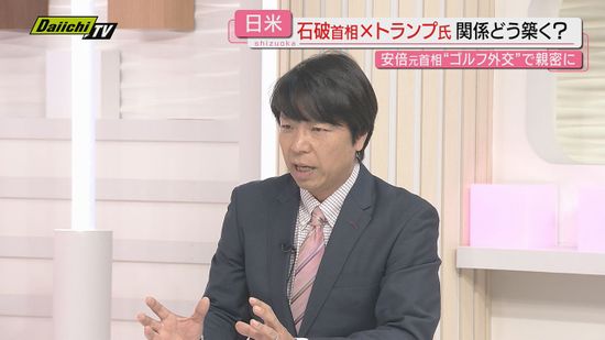 【解説･米大統領選】今後のトランプ氏の日本への影響は？石破首相の関係構築の行方は…青山和弘さんが詳しく