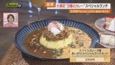 【古民家カフェ】自宅をセルフリノベ…ぬくもりあふれる空間で味わう“こだわり”スパイスカレー（静岡市清水区）