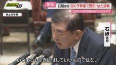 【臨時国会】首相就任後初の衆院予算委…“政治とカネ”など石破内閣基本姿勢巡り集中審議も首相は慎重姿勢