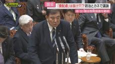 【参院予算委】“政治とカネ”巡り野党側は厳しく首相追及…国民･榛葉幹事長は｢年収の壁｣早期引き上げ求める