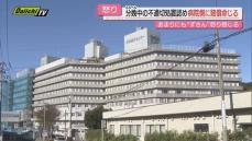 【出産時医療ミス】不適切処置で子どもに重い障害…両親ら訴え認め病院側に約１億９８００万円賠償命じる(地裁浜松支部)