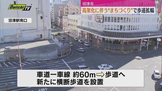 “まちづくり戦略”の一環で駅前の歩道の拡幅工事始まる（静岡・沼津市）