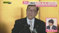 【解説】２０２５年 石破首相の前に立ちはだかる“３つの壁”とは？政治ジャーナリスト･青山和弘氏が詳しく