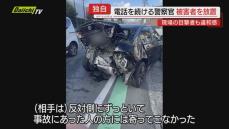 【独自･ドラレコ映像】警察公用車が追突し乗用車の男性けが…現場で何が？交通事故鑑定人はどう見る(静岡)