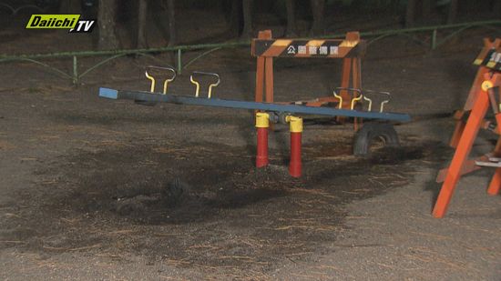 「シーソーのタイヤが…」　静岡・駿府城公園の遊具を焼く火事　