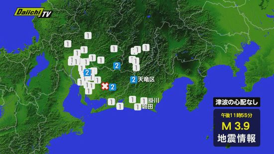 愛知県西部でマグニチュード3.9の地震 静岡県浜松市天竜区で震度2を