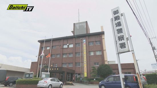 御殿場市で教諭の女（43）を夫の顔を殴った暴行容疑で逮捕（静岡）