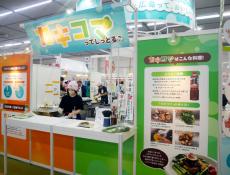 オタフクソース 広島でお好み焼提案会 地元食材使いメニュー提案