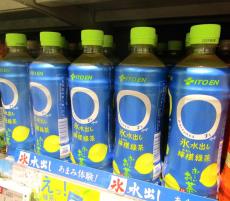 伊藤園「お～いお茶」初　緑茶に国産レモンを組み合わせた夏季限定商品が登場